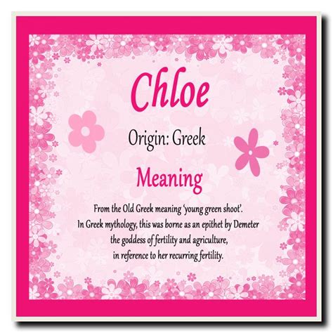 how do you say chloe in french|chloe name meaning girl.